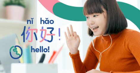LingoAce dan Kenapa Bahasa Mandarin Perlu Dipertimbangkan